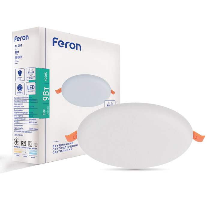 Світлодіодний вбудований світильник Feron AL701 9Вт 4000K білий (01900)