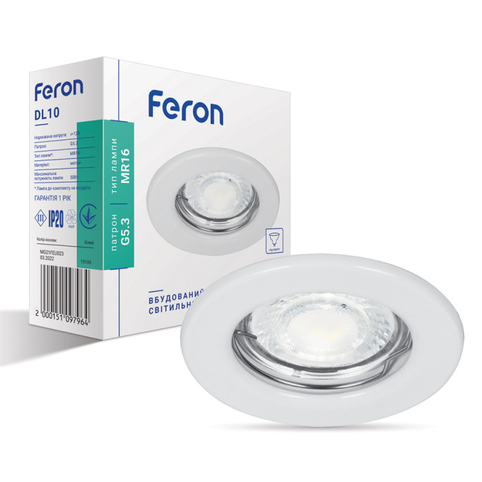 Вбудований світильник Feron DL10 під лампу білий (15109)