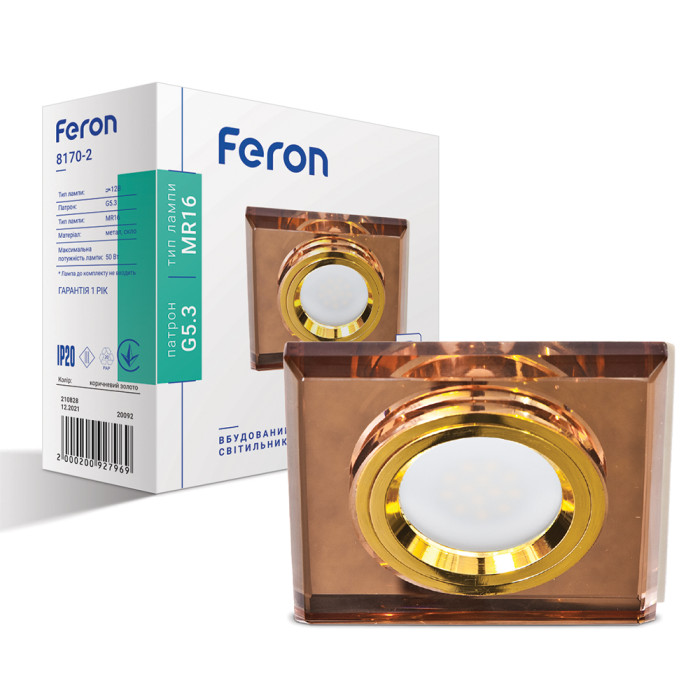 Вбудований світильник Feron 8170-2 під лампу коричневий золото (20092)