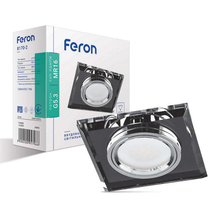 Вбудований світильник Feron 8170-2 під лампу сірий срібло (20095)