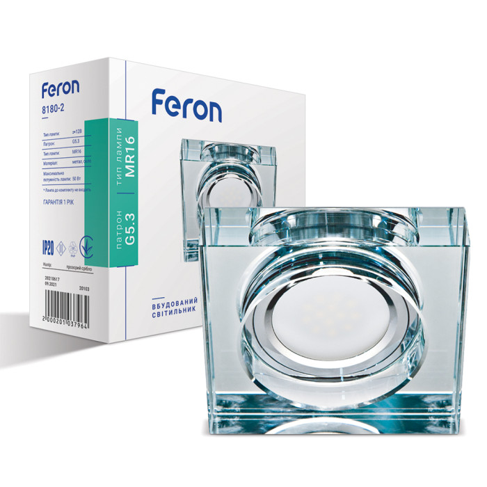 Вбудований світильник Feron 8180-2 під лампу прозорий (20103)