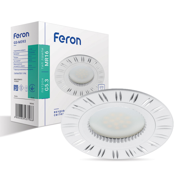 Вбудований світильник Feron GS-M393 під лампу білий (28343)