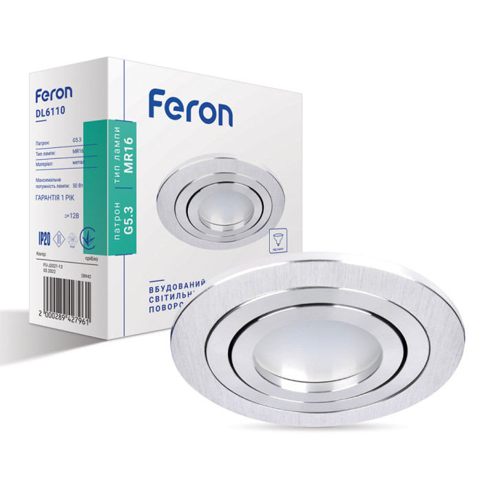 Вбудований світильник Feron DL6110 під лампу срібло (28942)