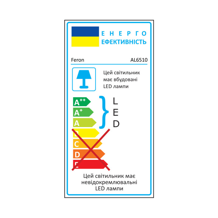 Світлодіодна люстра Feron AL6510 MUSE 10Вт 4000K золото (40242)