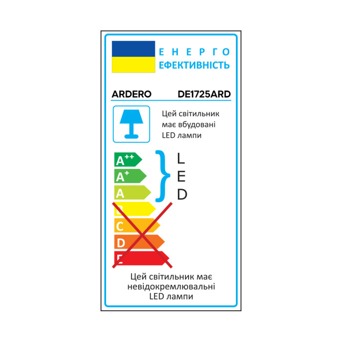 Світлодіодний настільний світильник Ardero DE1725ARD 9Вт 6500K білий (01954)