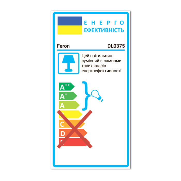 Вбудований поворотний світильник Feron DL0375 під лампу білий (40031)