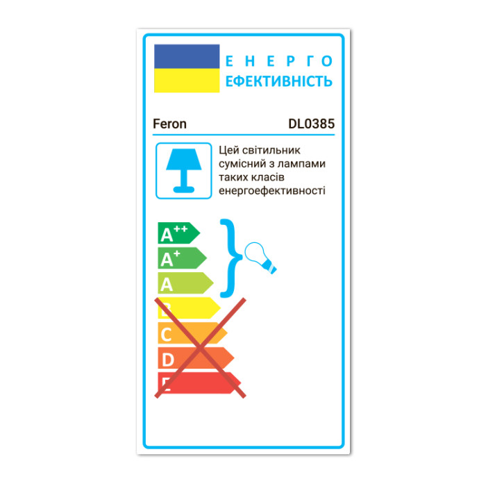 Вбудований поворотний світильник Feron DL0385 під лампу чорний (01971)
