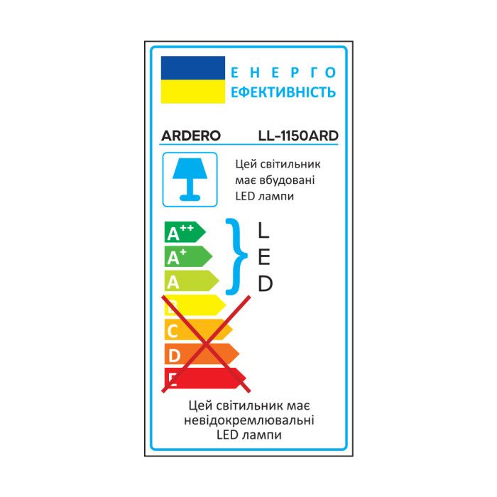 Світлодіодний прожектор Ardero LL-1150ARD 150Вт 6500K чорний (80020)