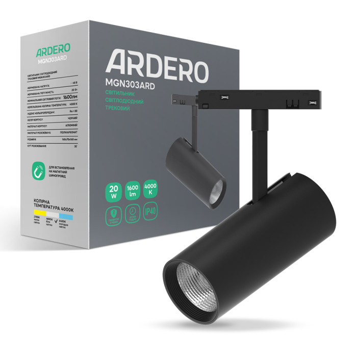 Світлодіодний магнітний трековий світильник Ardero MGN303ARD 20Вт 4000K чорний (80148)