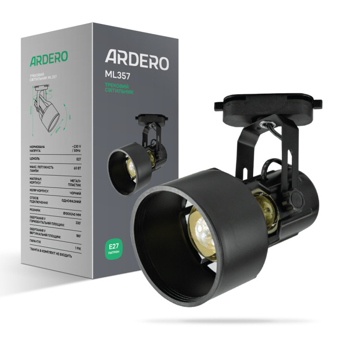 Трековий світильник Ardero ML357 під лампу чорний (80161)