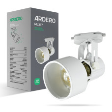 Трековий світильник Ardero ML357 під лампу білий (80160)
