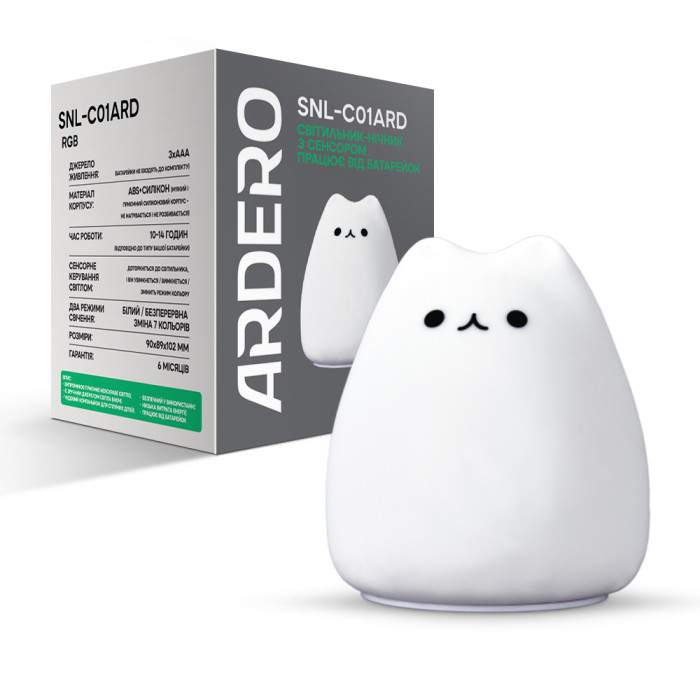 Світильник нічник силіконовий Ardero SNL-C01ARD RGB (80136)