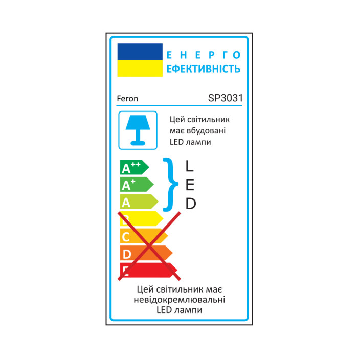 Світлодіодний консольний світильник Feron SP3031 30Вт 6500K сірий (32576)