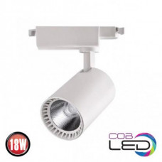 Світильник трековий Horoz Electric LYON-18 18W 4200K білий LED