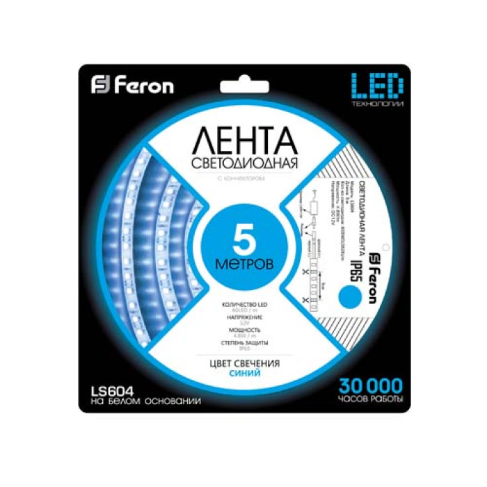 Світлодіодна стрічка Feron LS604 12В 4.8Вт/м синій (27677)