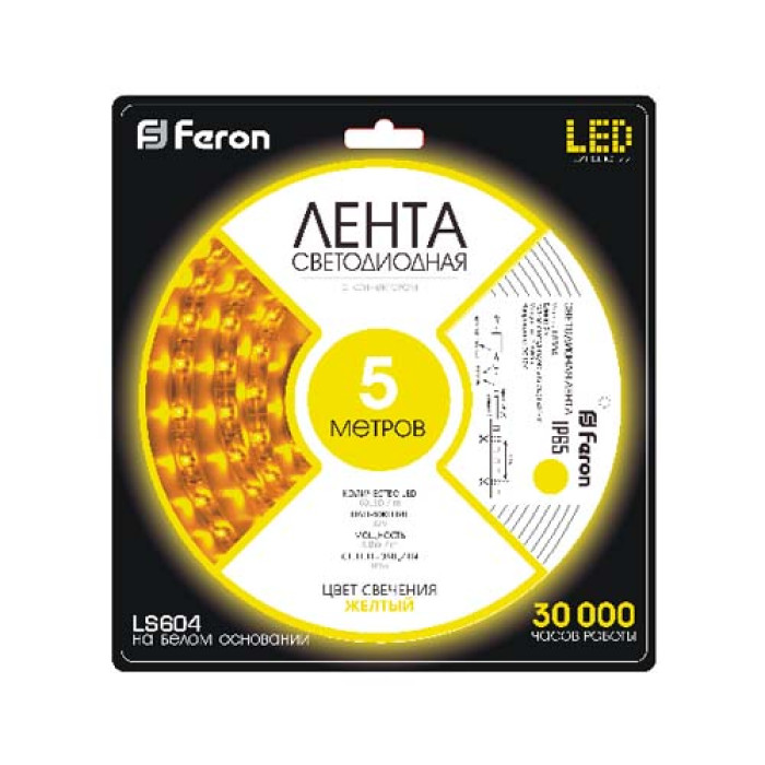 Світлодіодна стрічка Feron LS604 12В 4.8Вт/м жовтий (27674)