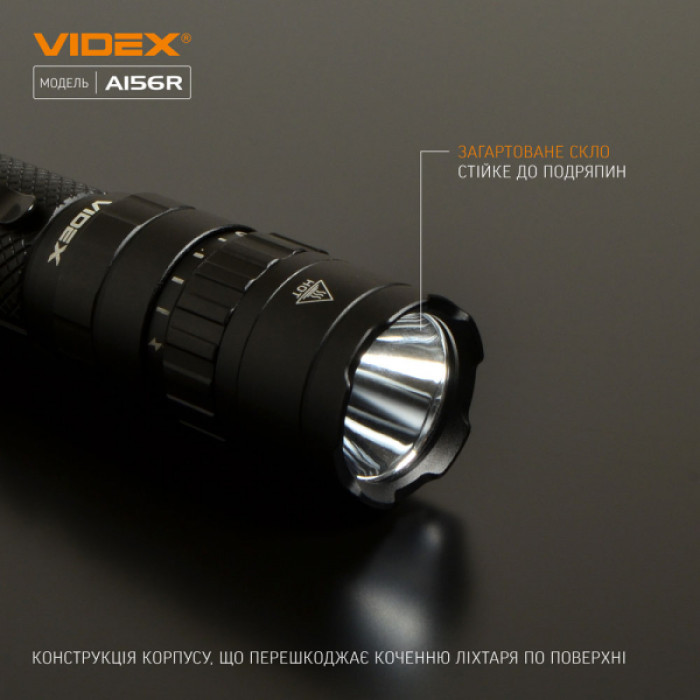 Портативний світлодіодний ліхтарик VIDEX VLF-A156R 1700Lm 6500K (VLF-A156R)