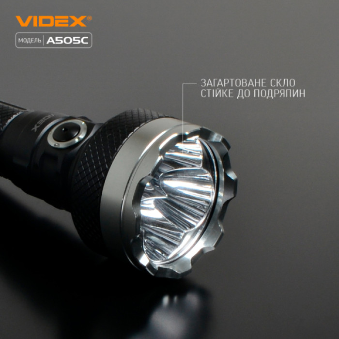 Портативний світлодіодний ліхтарик VIDEX VLF-A505C 5500Lm 5000K (VLF-A505C)
