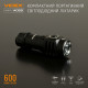 Портативний світлодіодний ліхтарик VIDEX VLF-A055 600Lm 5700K (VLF-A055)