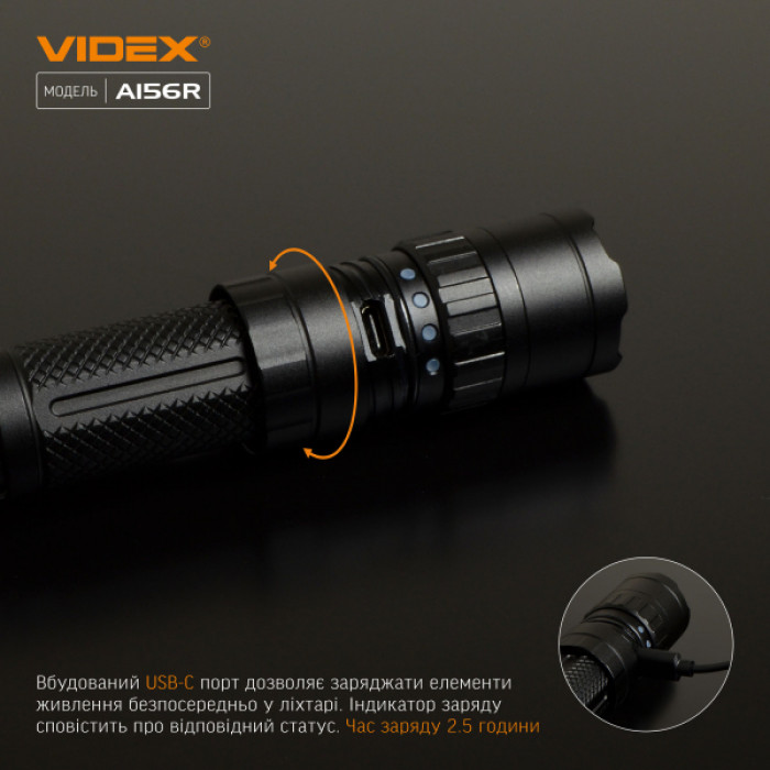 Портативний світлодіодний ліхтарик VIDEX VLF-A156R 1700Lm 6500K (VLF-A156R)