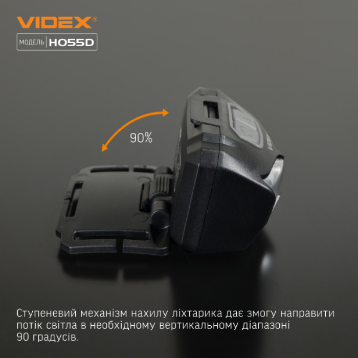 Налобний світлодіодний ліхтарик VIDEX VLF-H055D 500Lm 5000K (VLF-H055D)