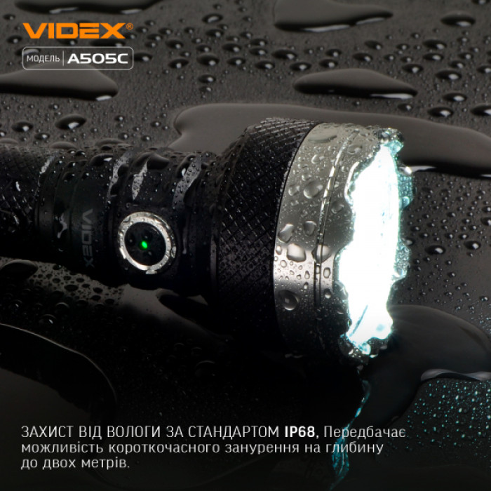 Портативний світлодіодний ліхтарик VIDEX VLF-A505C 5500Lm 5000K (VLF-A505C)